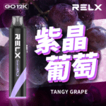 RELX Smash Go 12000口